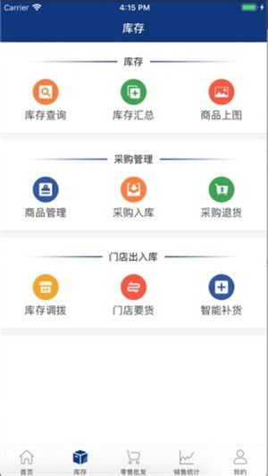 易售樂移動(dòng)助手v2.5最新版本下載指南