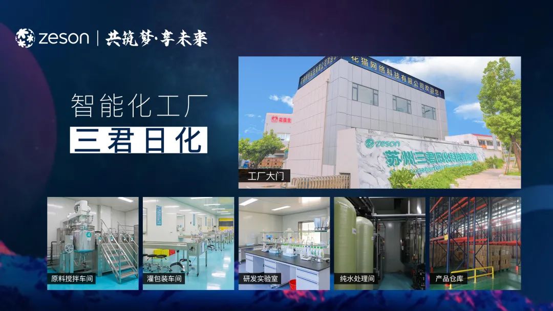 2021花貓云商網絡科技新商家運營會議圓滿收官，釋放軟件服務新勢能